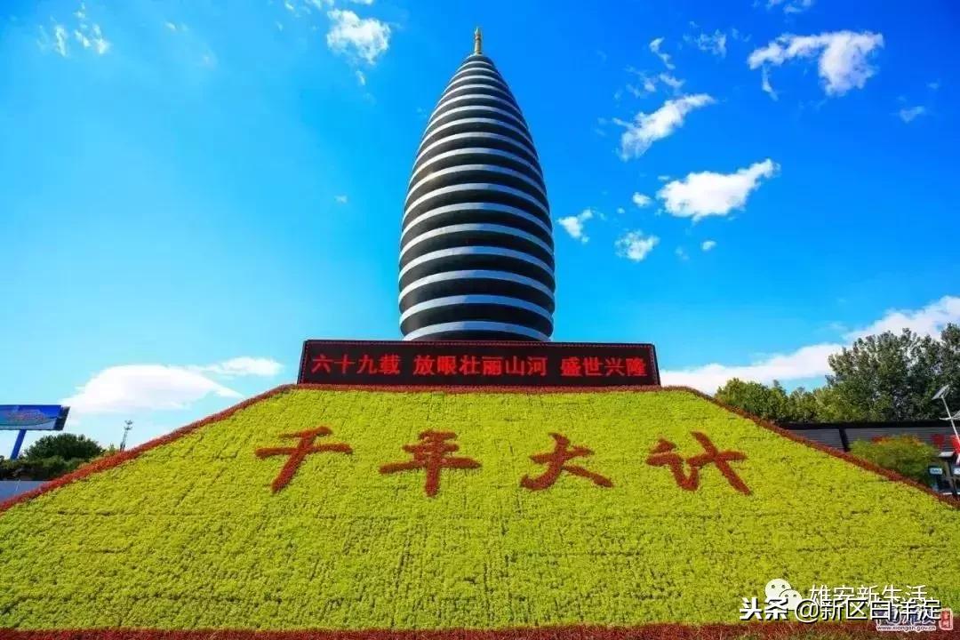 雄安新区纪事:容城印象