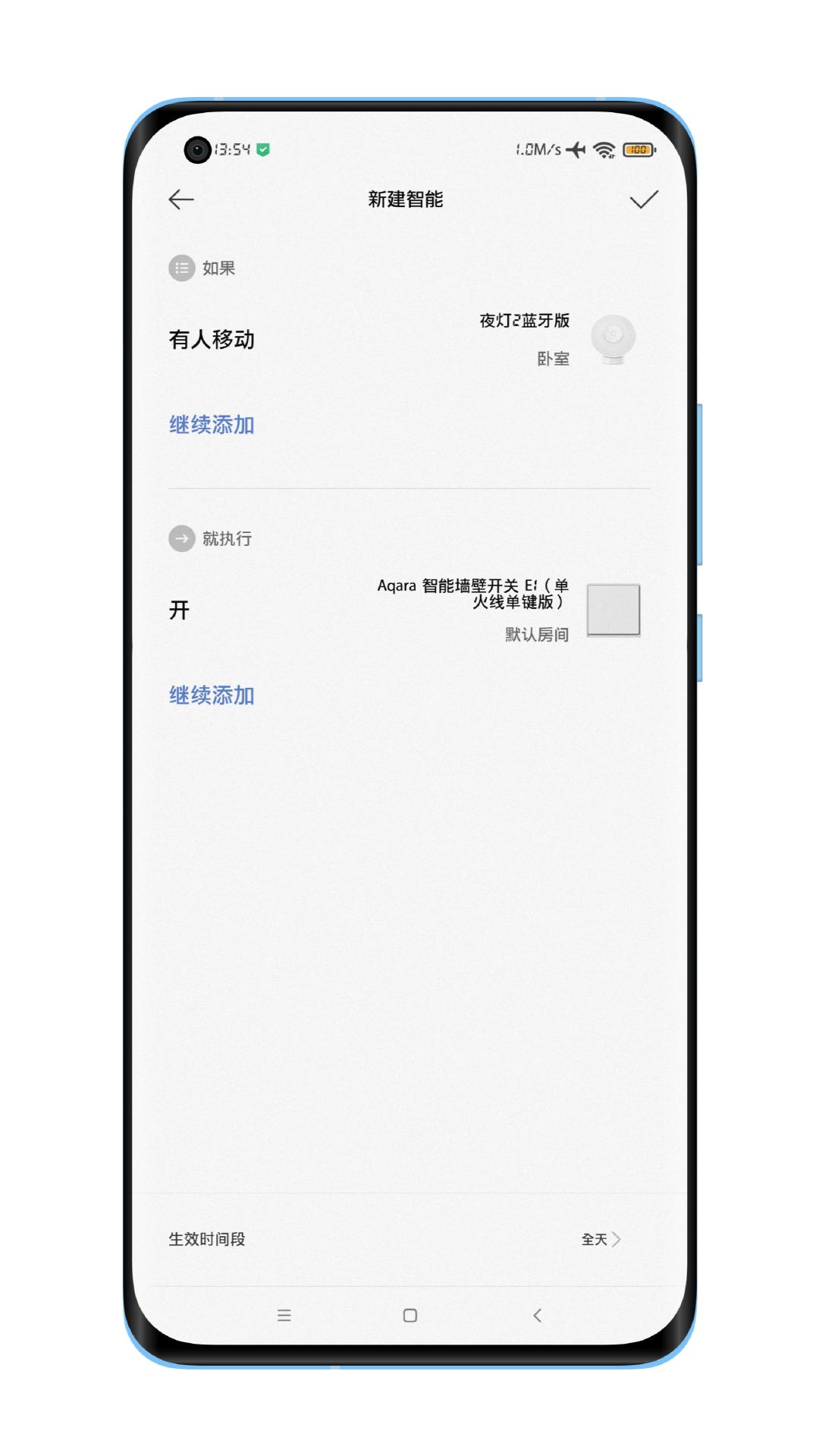 米家和aqara的无线开关有什么区别,aqarae1怎么匹配到homekit