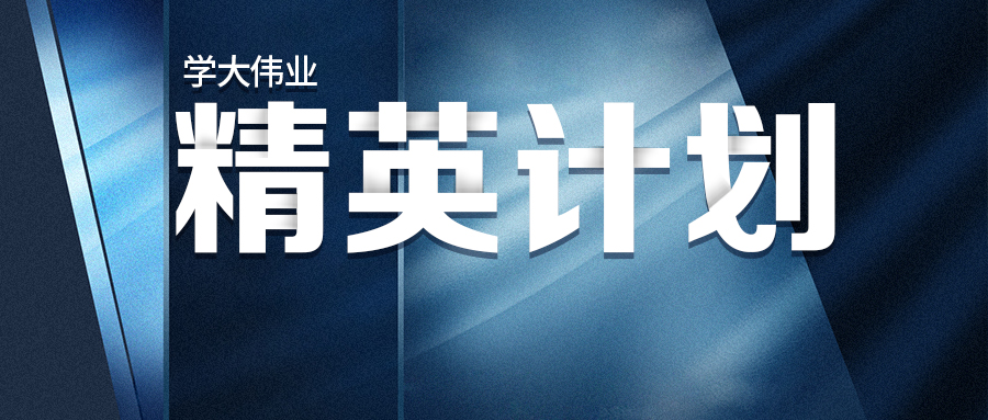 最新消息清华北大招生信息,清华北大去年的招生