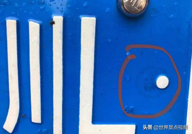 四川车牌上图标是熊猫,陕西是兵马俑,云南是大象,你那里是啥?