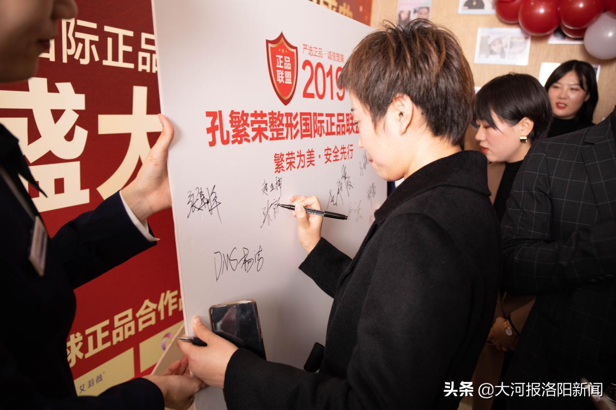 洛阳孔繁荣整形价目表,洛阳孔繁荣整形医院西工总店