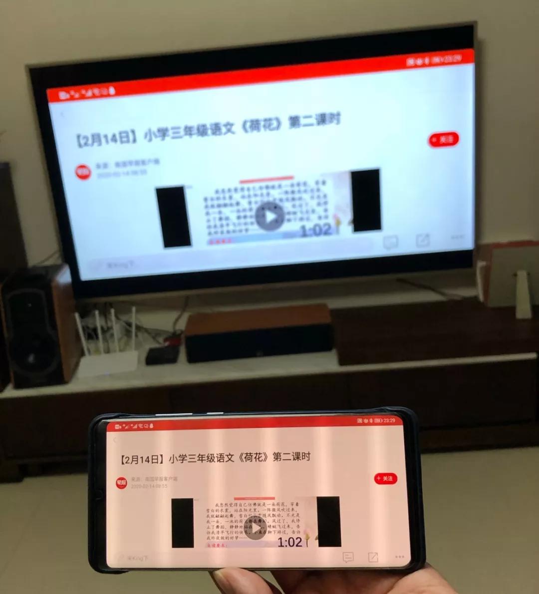 4月26日的广西中小学空中课堂,收藏广西中小学空中课堂课表出炉