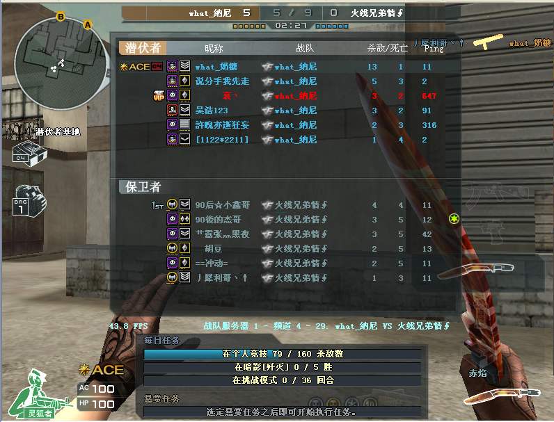 穿越火线战服比赛,穿越火线为何没有晋级赛