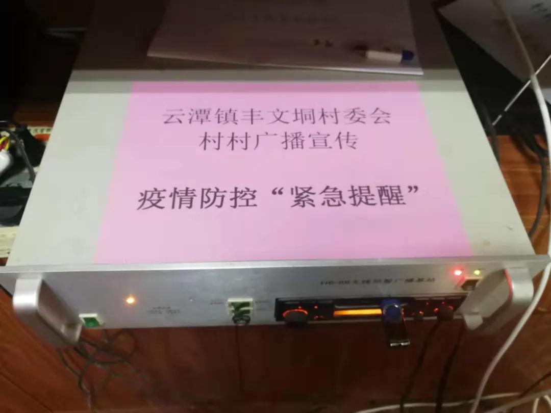 网格员防疫一线,疫情防控中的社区网格员