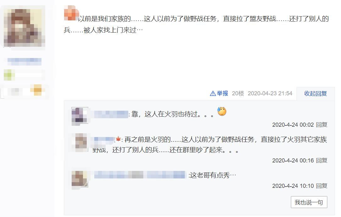 网易土豪游戏群发福利引对手羡慕，土豪：再发2000！