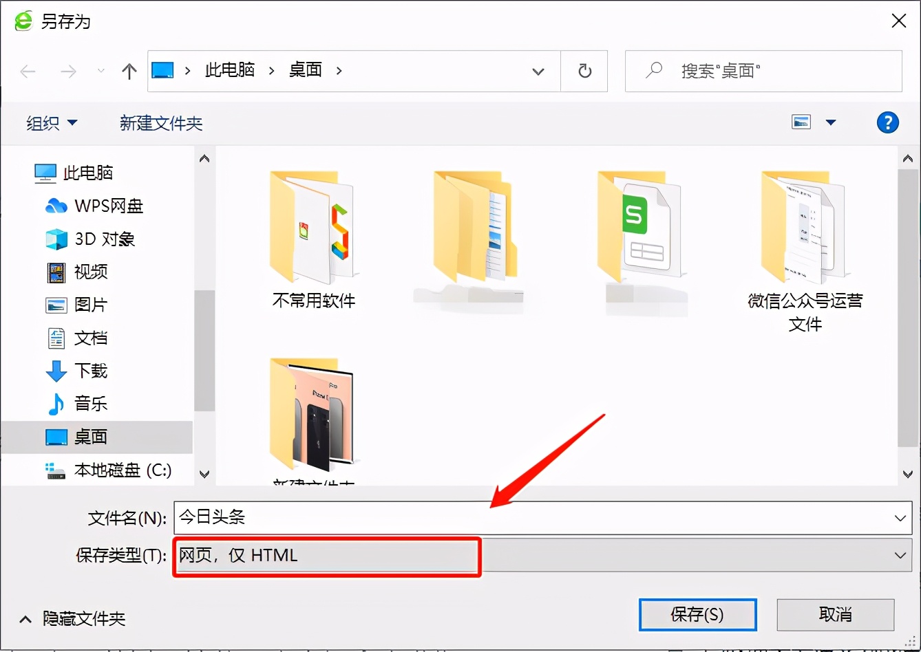 网页禁止复制粘贴怎么办教你六招,解决网页文档禁止复制的四种方法
