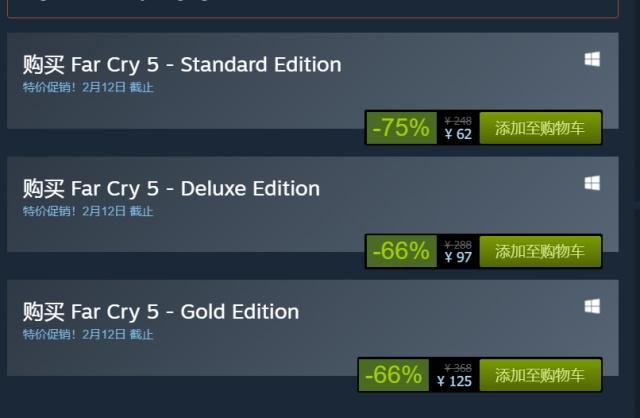 steam促销最新gta什么时候结束,steam春节促销gta打折吗