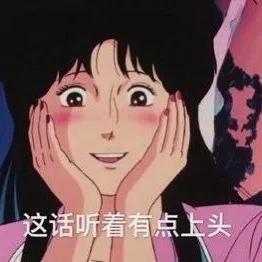 “一个月600买你30句晚安？”哈哈哈，这可恶的虚拟买卖