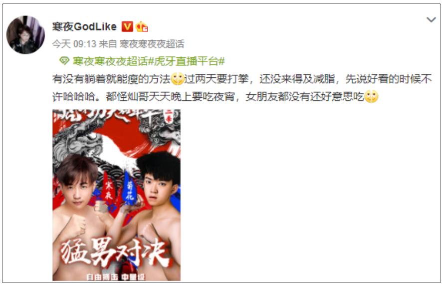 寒夜回应滑板鞋,寒夜滑板鞋来龙去脉