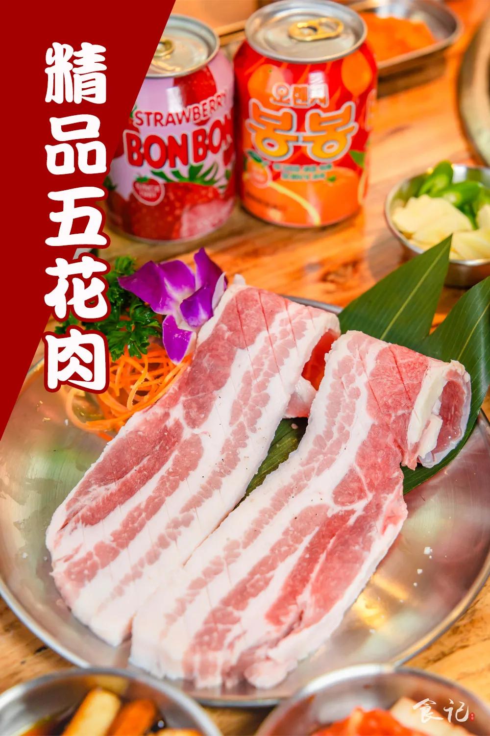 梨泰院韩式烤肉专门店,永树韩式烤肉专门店