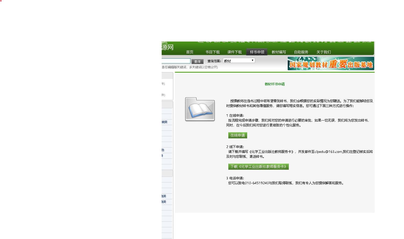 老师的福利券兑现,老师的福利会让人心安