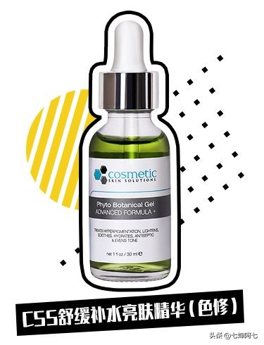 护肤立竿见影,护肤猛药搭配