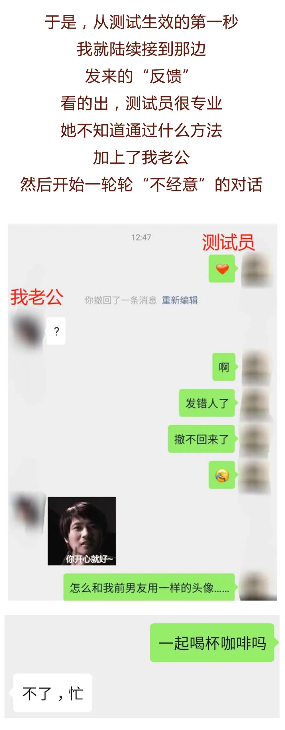 帮女人测试男朋友的漫画,漫画一个女的专门测试男友