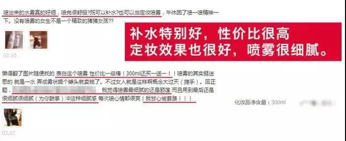 买一送一颐莲玻尿酸补水喷雾新品 (颐莲玻尿酸水乳买一送一)