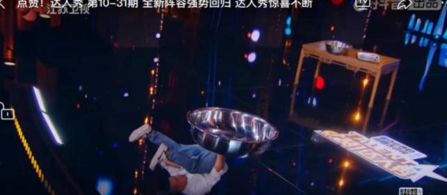 《点赞达人秀》真牛,因为它真的感受到了,普通人心中之波涛汹涌