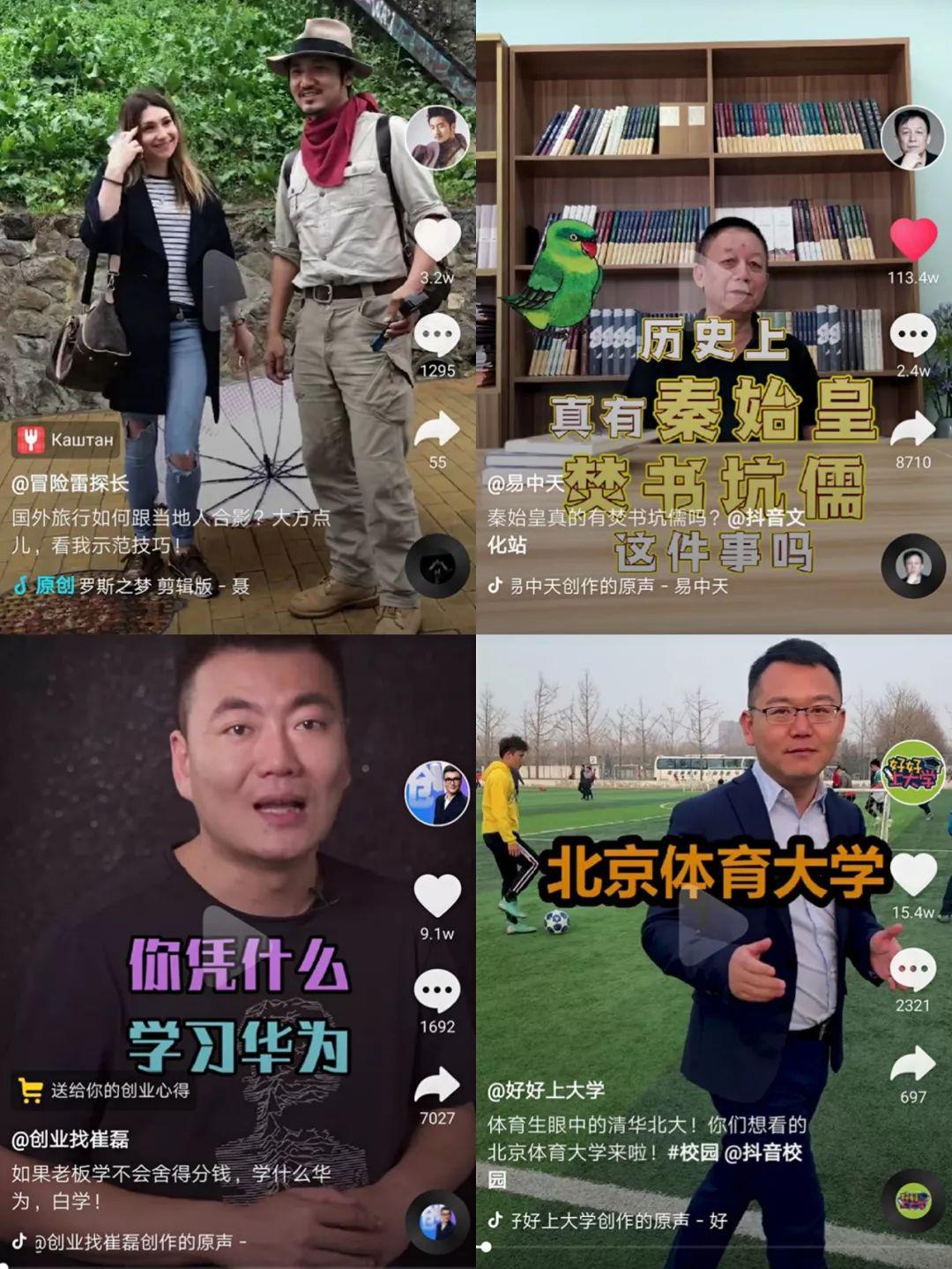 抖音橱窗如何选品才能做爆款,抖音单品打造爆款技巧