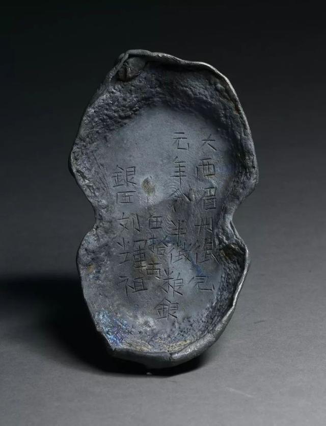 张献忠沉银遗址出土文物拍卖,张献忠沉银遗址挖出金印残件