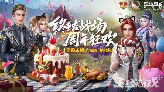 网易2019年7月份推出了什么新游戏,2018网易即将发布的十款游戏