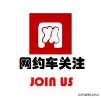 滴滴高速费停车费,滴滴高速费停车费最高可以加多少