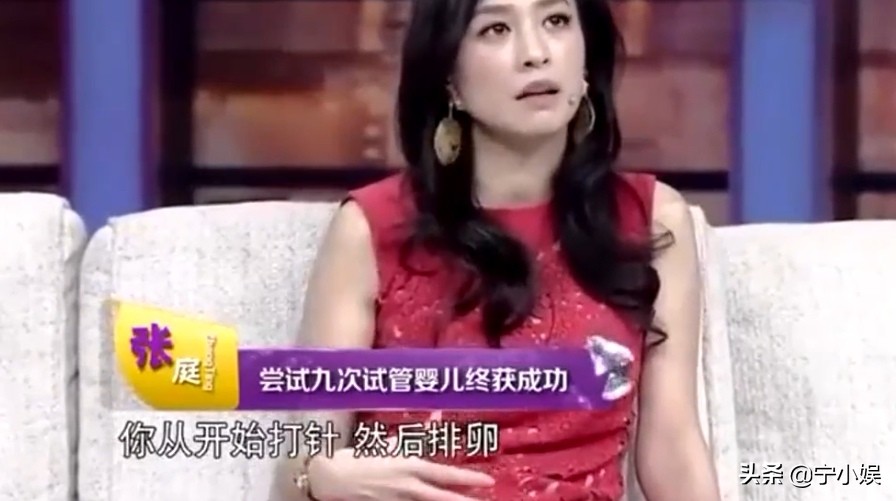 12次试管成功的女明星,明星试管婴儿都做了几次