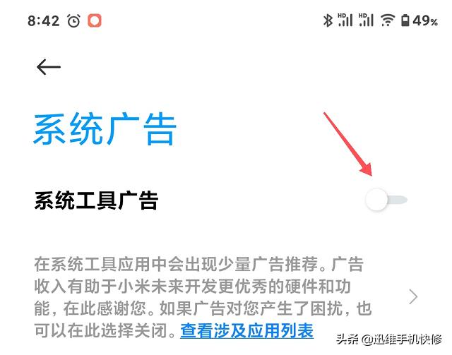 小米11升级miui12.5.12卡顿,小米11升级miui12.5发热严重吗