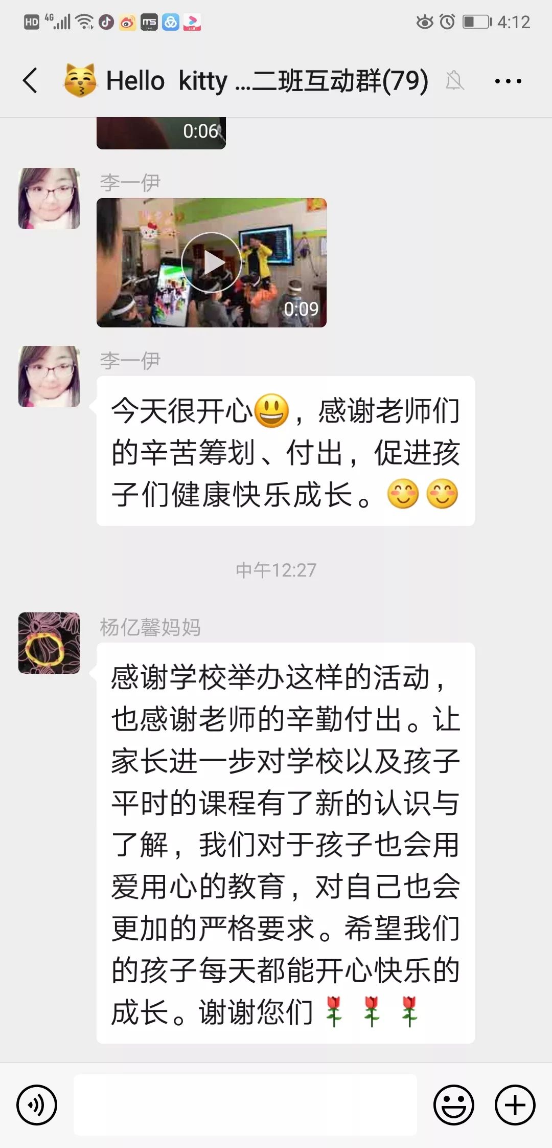 格林童话亲子乐园富顺,格林童话亲子乐园成都