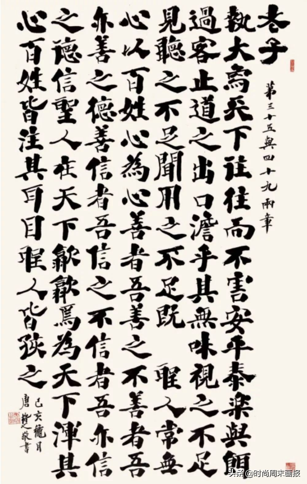 2019国际现代书法艺术节,杭州现代书法艺术节