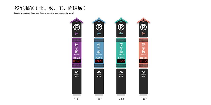 华侨城欢乐山川稷下湾价格,华侨城欢乐山川稷下湾要门票吗