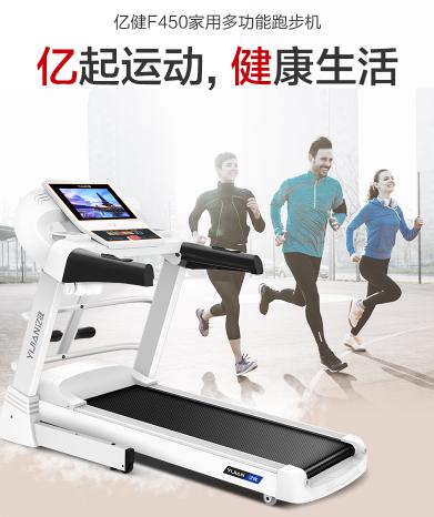 6.1抢半价跑步机,定金150抵750,亿健京东6.1大狂欢