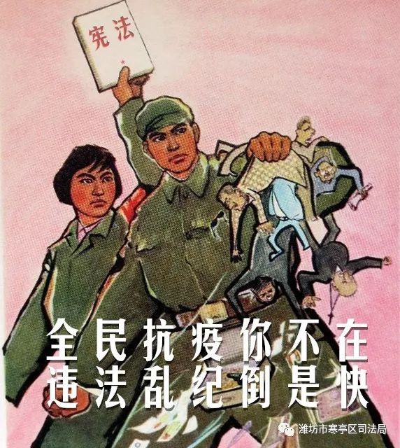 30种疫情防控违法违规行为解读,疫情防控各种违法违规行为