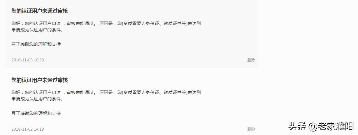 百度文库道客巴巴豆丁哪个好赚钱,百度文库豆丁道客巴巴哪个好