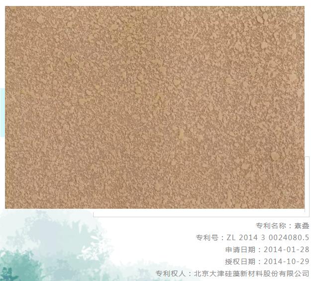 硅藻泥特别图案大全,硅藻泥肌理图案