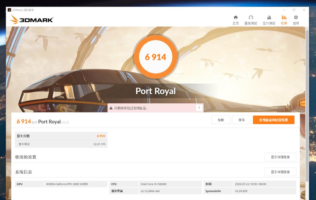 影驰名人堂hof显卡,影驰2080super显卡