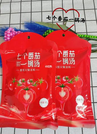 海底捞哪个底料最好,海底捞33元的底料