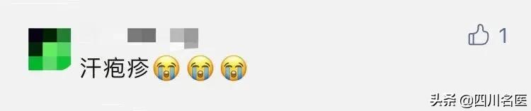 一到夏天手上起小水泡痒注意事项,手上长小水泡可能是什么原因引起