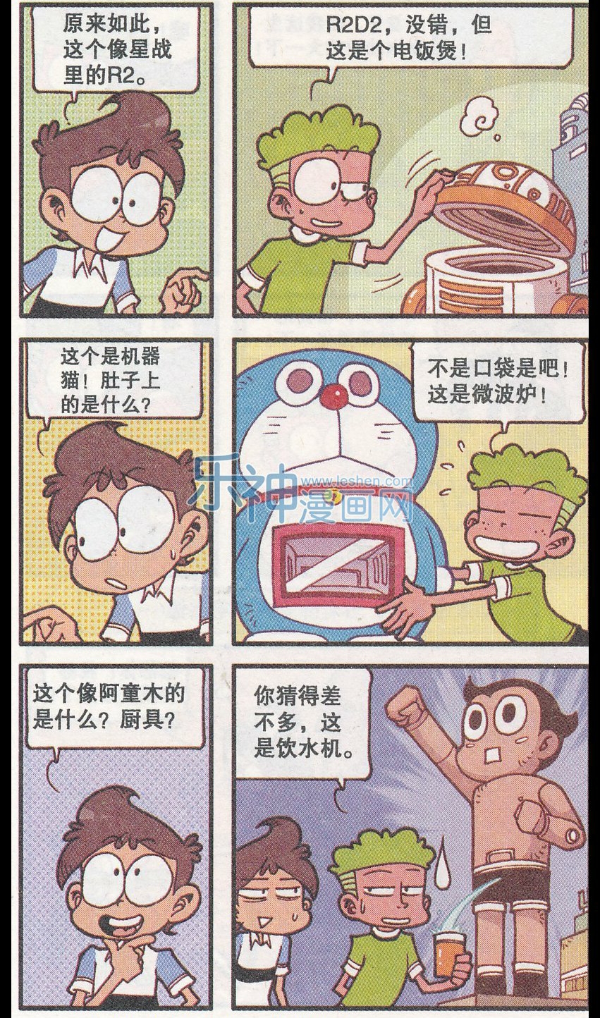 星太奇讲解,星太奇选择活下去