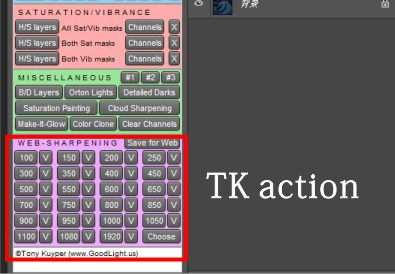 风光摄影如何调整均衡效果,风光摄影锐化与不锐化的区别
