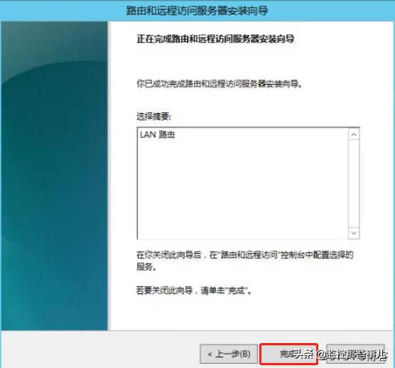windowsserver2016服务器配置,windows2016关闭dhcp服务器
