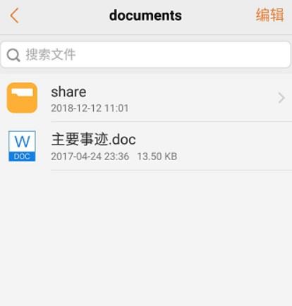 这些全英文件夹,隐藏了手机大量缓存!难怪多少个G都不够用