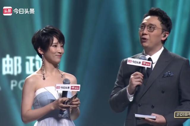 杨紫被喊错名,杨紫喊错名字