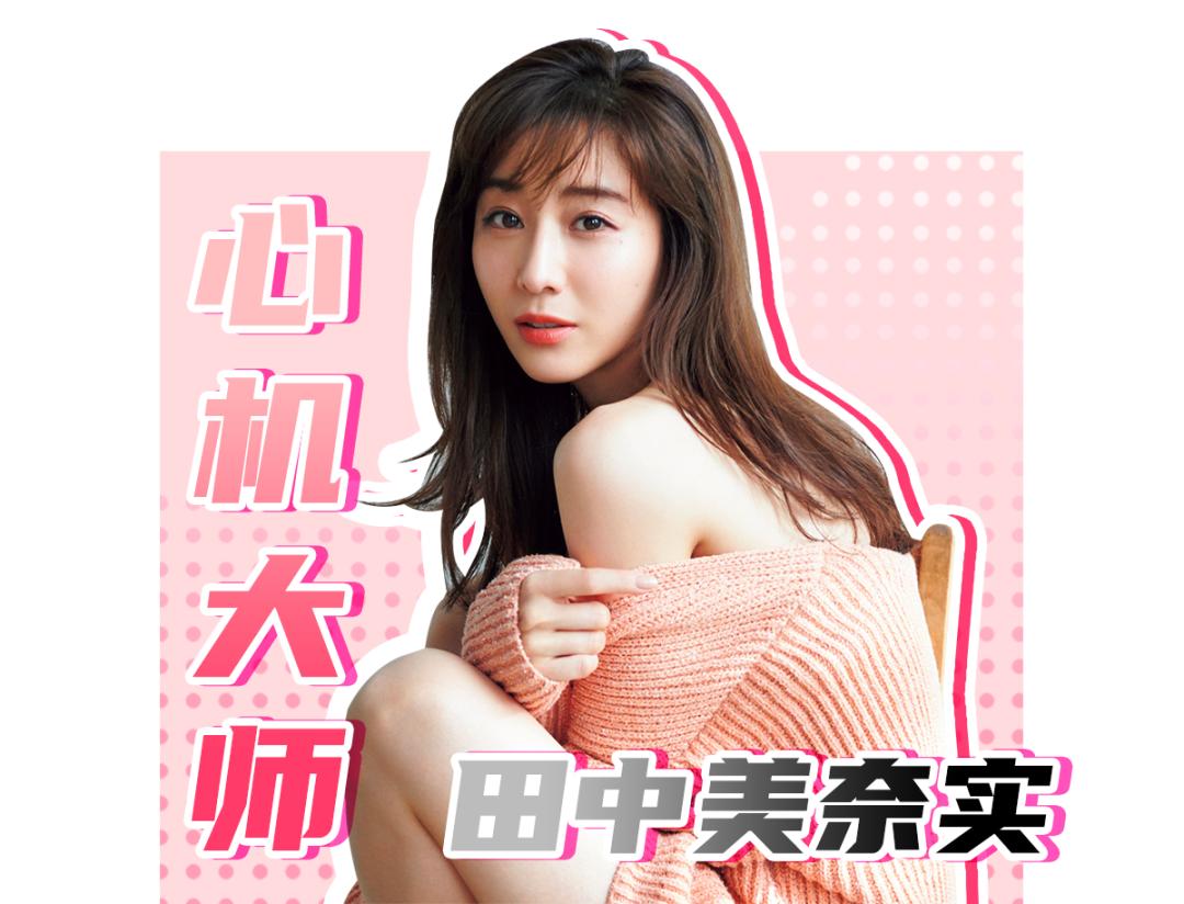 绿茶到底有多心机,有什么攻略对付绿茶婊