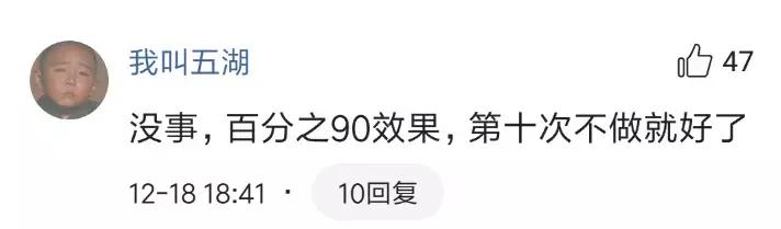 新式避孕方法,有男人专用的避孕药吗