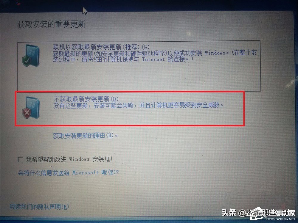 电脑安装双系统win10和win7,win10安装win7双系统详细步骤