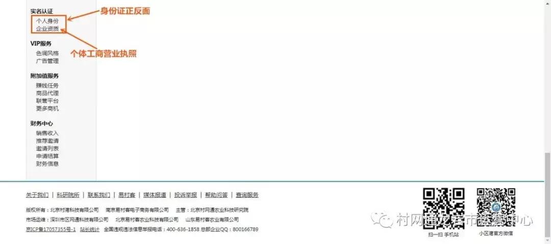 小区服务站开办条件,社区服务站申请