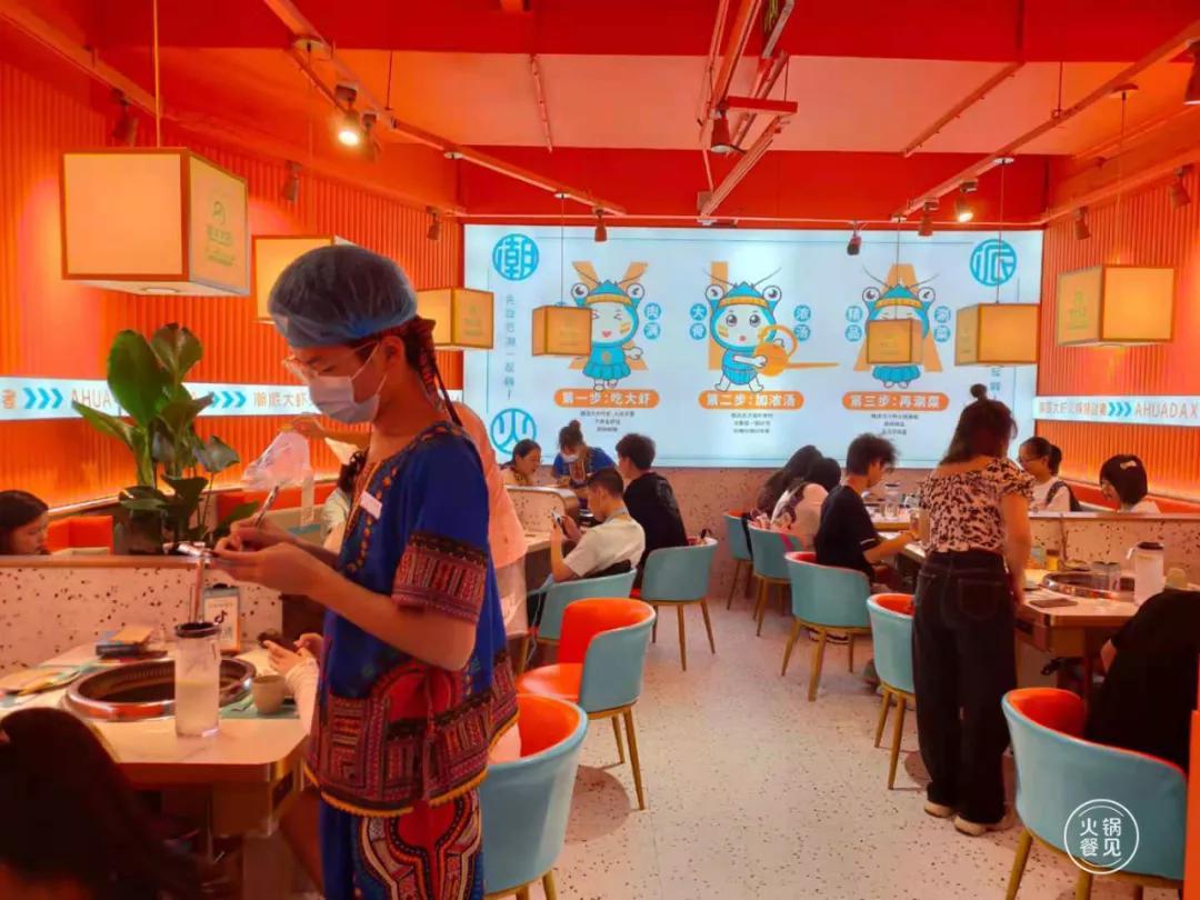 被看轻了的虾火锅