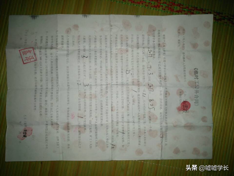 你有你的广东爱情故事，我有我的广东伤心往事