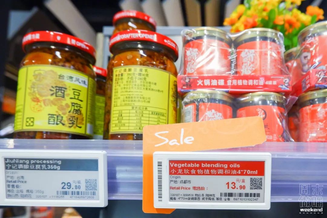 上海超市地图,上海日本进口超市地址