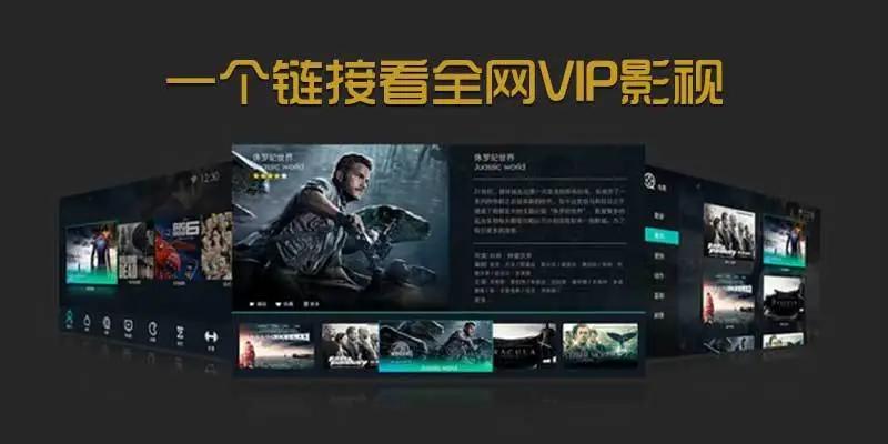 一个链接解决了所有影视问题!无需安装,长期可用!