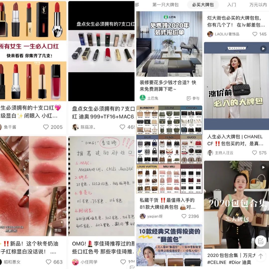 消费主义是好还是不好 (买贵的商品就是消费主义吗)