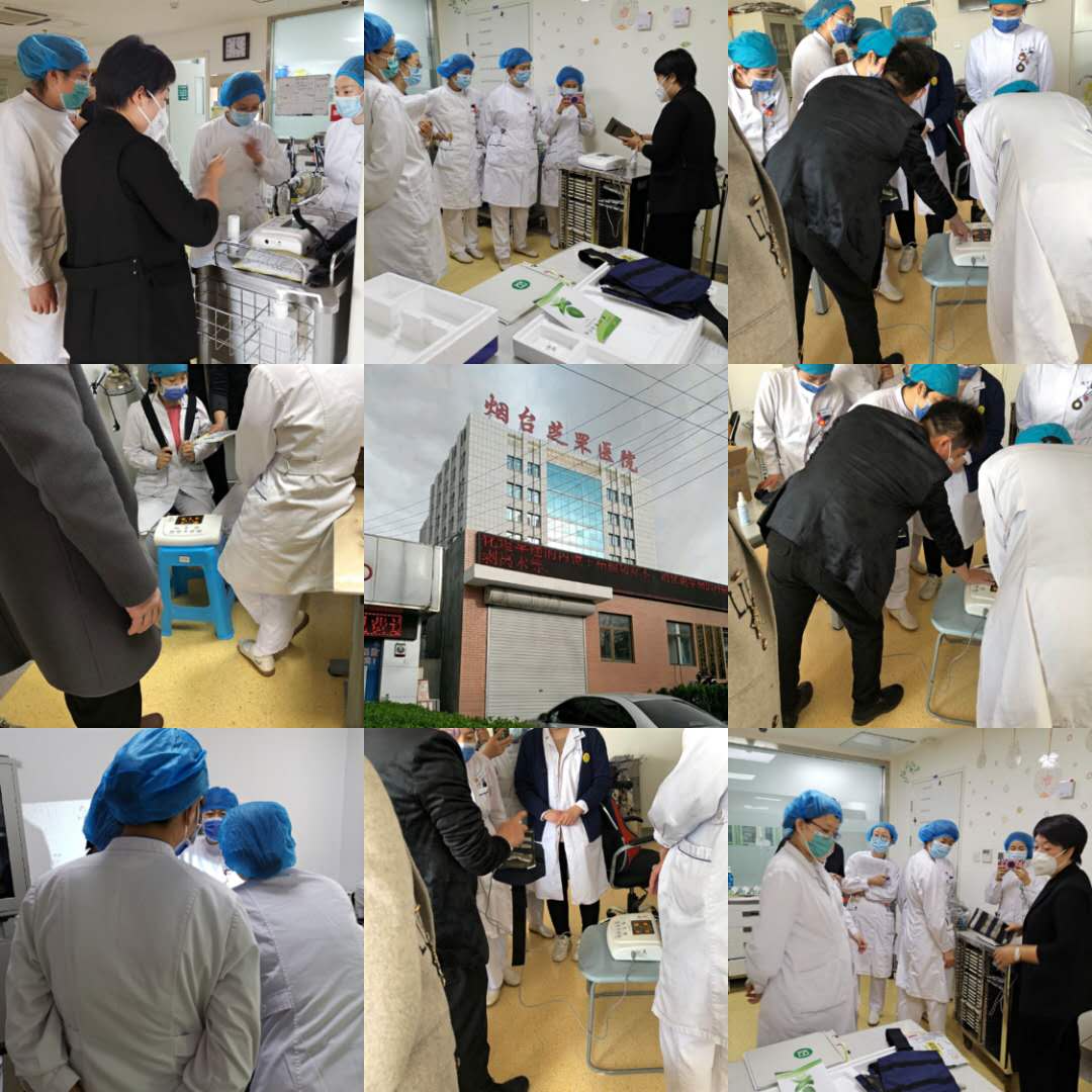 山东新士际人参如意离子渗透中药封包开始全国招商